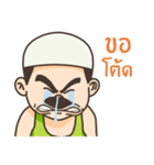 Banglee Muslim（個別スタンプ：13）