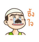 Banglee Muslim（個別スタンプ：16）