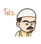Banglee Muslim（個別スタンプ：17）