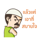 Banglee Muslim（個別スタンプ：19）