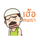 Banglee Muslim（個別スタンプ：20）