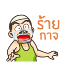Banglee Muslim（個別スタンプ：23）