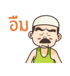 Banglee Muslim（個別スタンプ：27）