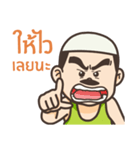 Banglee Muslim（個別スタンプ：36）