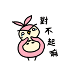 Cute DuoDuo（個別スタンプ：2）