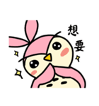 Cute DuoDuo（個別スタンプ：12）