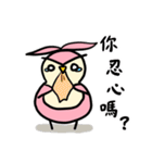 Cute DuoDuo（個別スタンプ：15）
