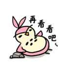 Cute DuoDuo（個別スタンプ：16）