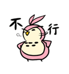 Cute DuoDuo（個別スタンプ：20）