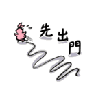 Cute DuoDuo（個別スタンプ：25）