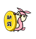 Cute DuoDuo（個別スタンプ：31）