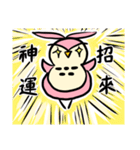 Cute DuoDuo（個別スタンプ：32）