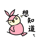 Cute DuoDuo（個別スタンプ：38）