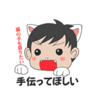 Mr.Kの私用スタンプその2（個別スタンプ：12）