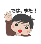 Mr.Kの私用スタンプその2（個別スタンプ：17）