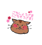 顔むにゅ(ねこ)（個別スタンプ：16）