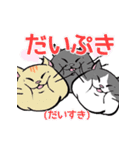 顔むにゅ(ねこ)（個別スタンプ：27）