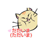 顔むにゅ(ねこ)（個別スタンプ：38）