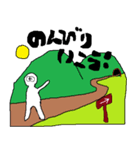 素朴な毎日（個別スタンプ：3）