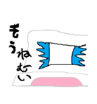 素朴な毎日（個別スタンプ：6）