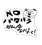 素朴な毎日（個別スタンプ：8）