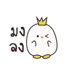 mini egg（個別スタンプ：2）