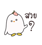 mini egg（個別スタンプ：5）