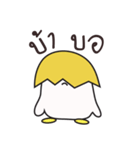 mini egg（個別スタンプ：8）