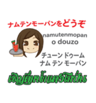 ピアノちゃんの夏休み＆冬休み日本語タイ語（個別スタンプ：17）