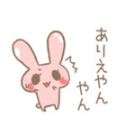 三重弁うさぎ（個別スタンプ：13）