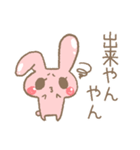 三重弁うさぎ（個別スタンプ：14）