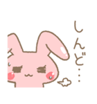 三重弁うさぎ（個別スタンプ：33）