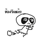 Mr. DADA（個別スタンプ：12）