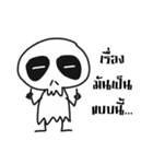Mr. DADA（個別スタンプ：30）