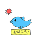 イルカちゃん（個別スタンプ：1）