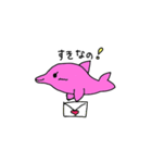 イルカちゃん（個別スタンプ：6）