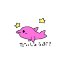 イルカちゃん（個別スタンプ：36）