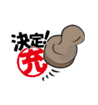 なにくそ！みつんちゃん（個別スタンプ：8）