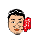 なにくそ！みつんちゃん（個別スタンプ：14）