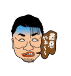 なにくそ！みつんちゃん（個別スタンプ：19）