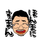 なにくそ！みつんちゃん（個別スタンプ：21）