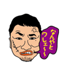 なにくそ！みつんちゃん（個別スタンプ：24）
