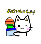 しろねこチロたん お誘い編（個別スタンプ：5）