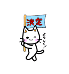 しろねこチロたん お誘い編（個別スタンプ：30）