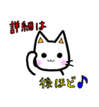 しろねこチロたん お誘い編（個別スタンプ：33）