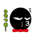 ゆるカワうなぎ（個別スタンプ：7）