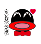 ゆるカワうなぎ（個別スタンプ：14）