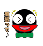 ゆるカワうなぎ（個別スタンプ：15）