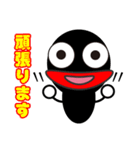 ゆるカワうなぎ（個別スタンプ：19）