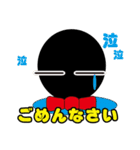 ゆるカワうなぎ（個別スタンプ：23）